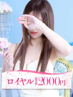 らな