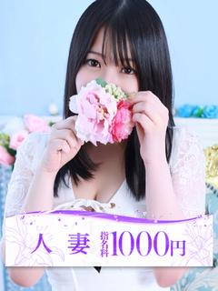光月まりな