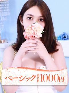 エマ