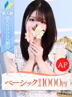 ホノカ