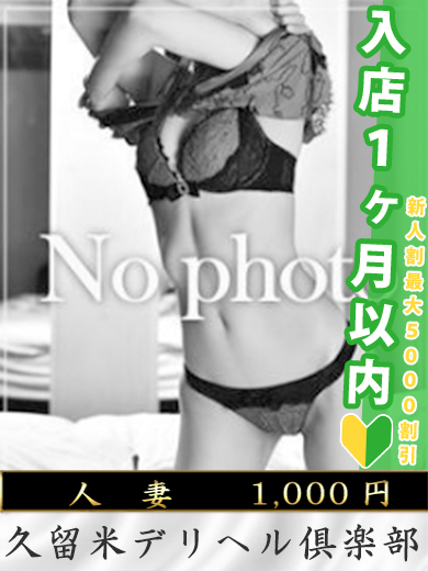 5/4面接予定☆