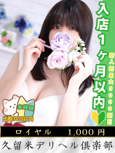 さき