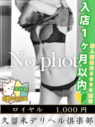 まりか