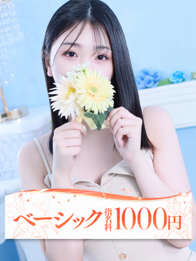 ネネ