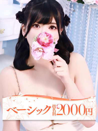 トウカ