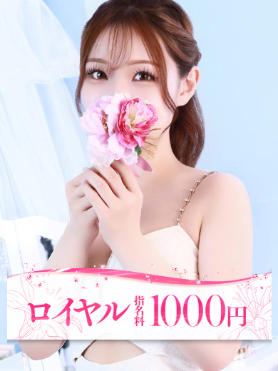 みどり