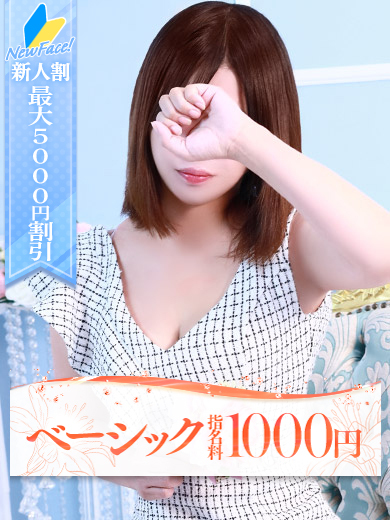 ヒヨリ
