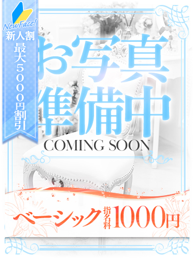 ジュリ