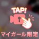 ぽ🫢