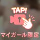 びちょ