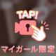🔞し〇吹き動画🐳🔞