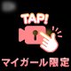 🔞ふぇ〇ちおの音🍌🔞