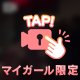 🔞は〇動画👉🏻👌🏻💓🔞