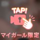 🔞は〇動画👉🏻👌🏻🔞