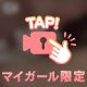 🔞🎥𓈒𓂃ふぇ⭕️ちお最強エロ動画🎥𓈒𓂃🔞