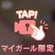 🔞🎥𓈒𓂃潮ふき🐳🫧最強エロ動画🎥𓈒𓂃🔞