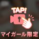 🔞🎥𓈒𓂃は⭕️撮り最強エロ動画🎥𓈒𓂃🔞