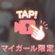えち動画🫶💕︎︎