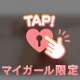 エステ行きたーい