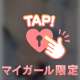 こんばんは🤭