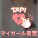ありがとう🥰