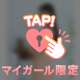 【お礼日記】ラスト枠