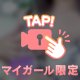 しゅ💟