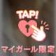 どっちが好き〜？？🫣💗