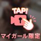おはようございます☀️11時-17時💗