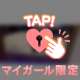 【戸田ふみか】忘れてないかな…？♡