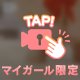 ♡今日も予約完売♡ご縁に感謝です…♡