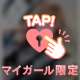 今日は17時から❣️