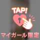 クロスVIP100の本指様❤️ྀི