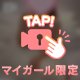 これから………❤️