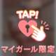 🎀　新しいもの好き🩷