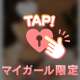 えーーん😭