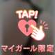 120分クロスVIPのお兄様💓