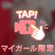 🩷えっち動画