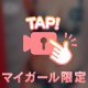 🩷えっち動画