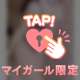 10/15 喉輪♡潮ふき♡♡異次元連続プレイ おにいさん