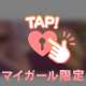 お礼💌本指名様