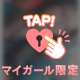 【Thanks😋💋】