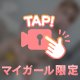 【お話し合い😵‍💫✊❗️】