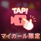 ⚠️音量注意⚠️