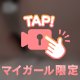 秘密🤫💓の🎥𓈒𓂃