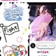 中間発表🎉