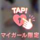 ありがとう❣️