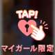 ありがとう❣️