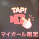 指よりも