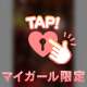 💕【お礼日記】ビーインのＳ様💕